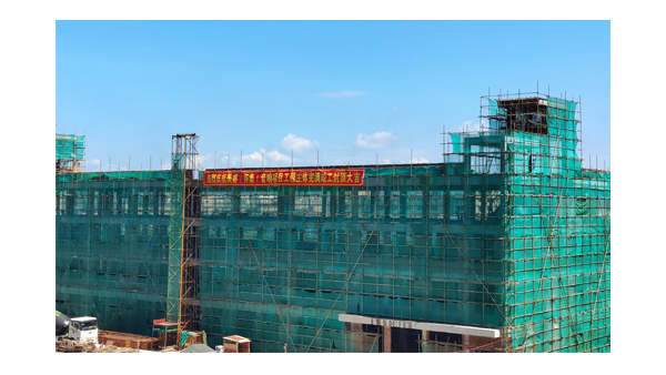 廣州精品国产a毛片久久久av蜜桃新工（gōng）業園區工程主體（tǐ）完美竣工封頂大吉