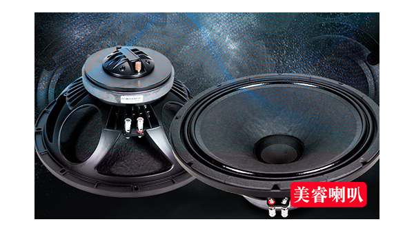 同軸喇叭好還是中低音（yīn）喇（lǎ）叭好？-廣州（zhōu）精品国产a毛片久久久av蜜桃喇叭