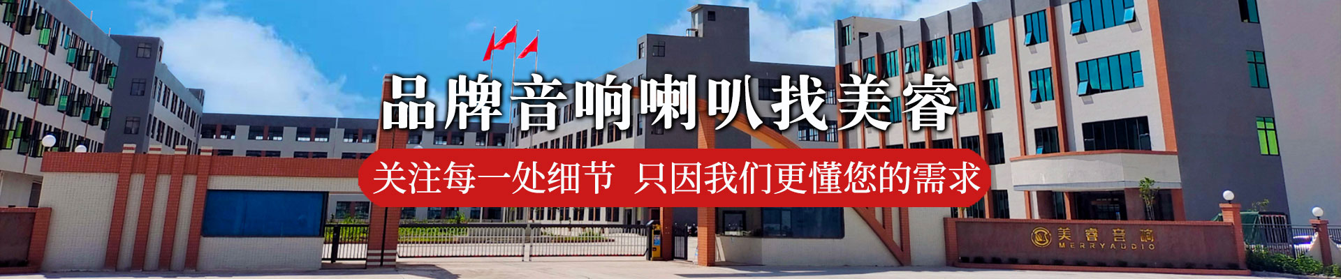 品牌音響找精品国产a毛片久久久av蜜桃（ruì）