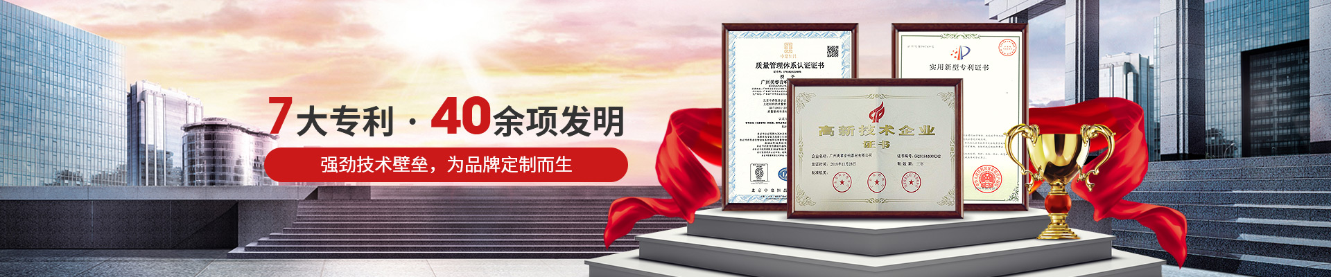 精品国产a毛片久久久av蜜桃-強勁技術（shù）壁壘,為品（pǐn）牌定製而生