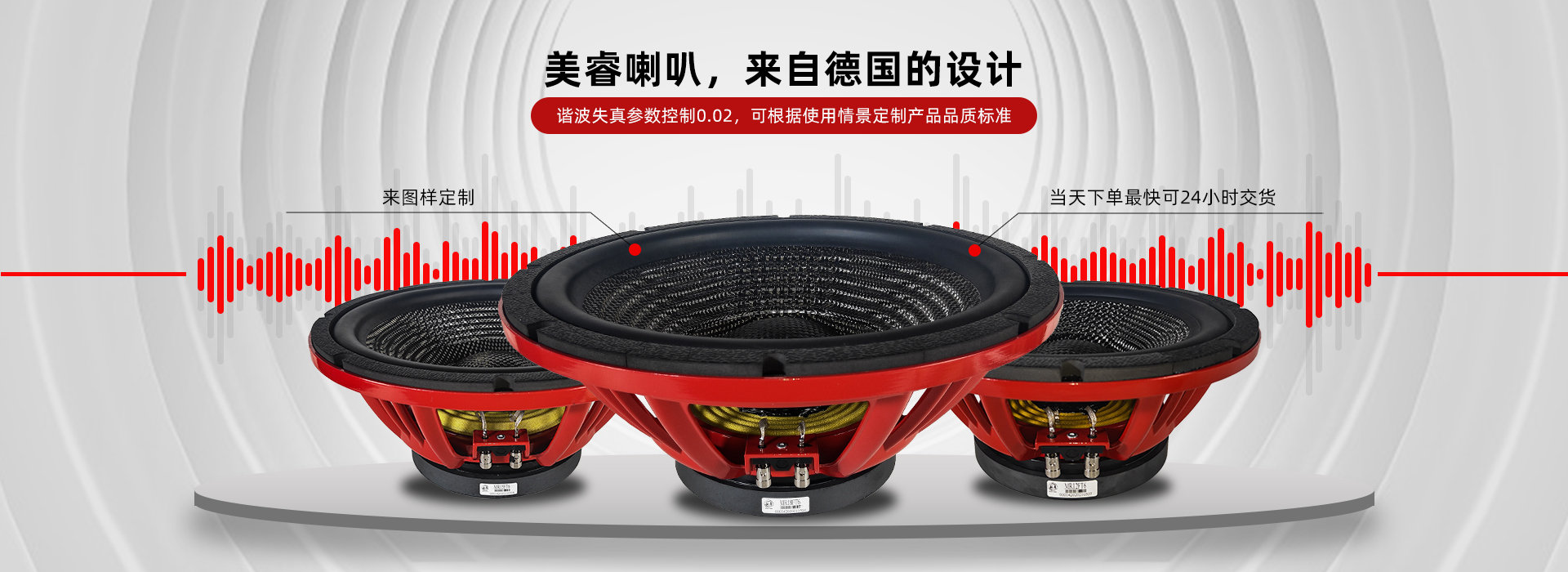 精品国产a毛片久久久av蜜桃喇叭工厂