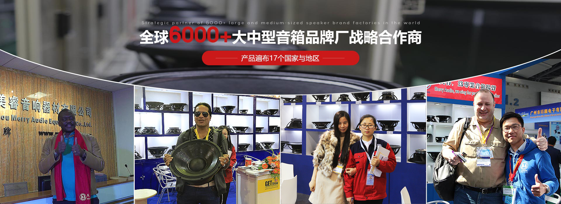 精品国产a毛片久久久av蜜桃喇叭工厂