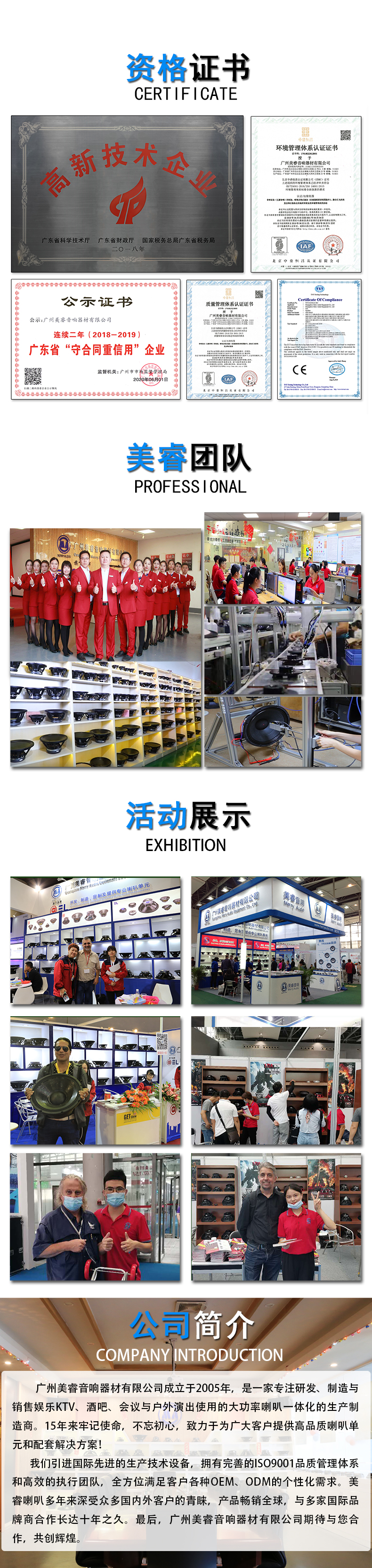 廣州精品国产a毛片久久久av蜜桃喇叭廠詳情頁