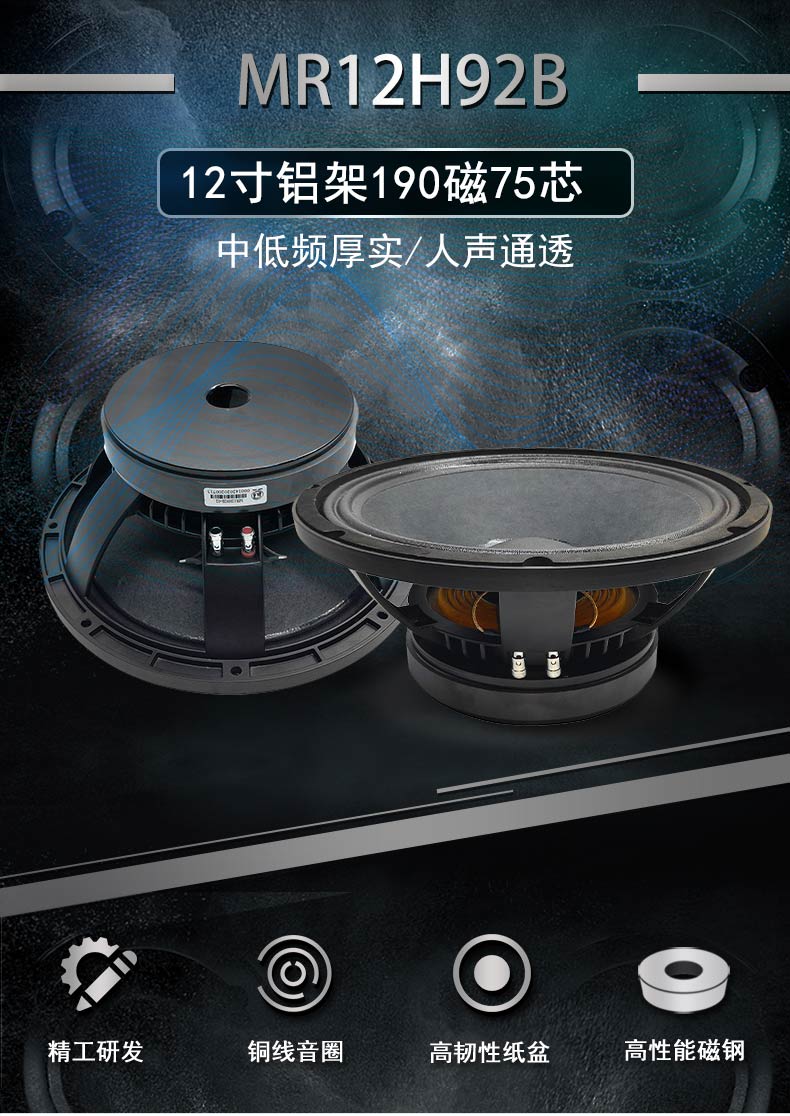 精品国产a毛片久久久av蜜桃喇叭MR12h92b_01