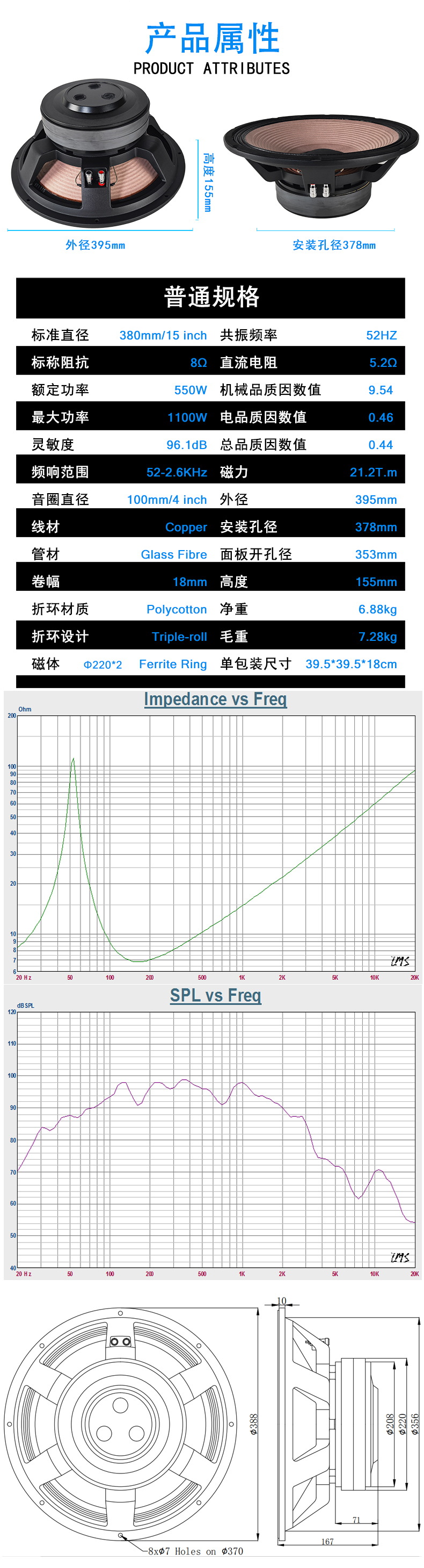 MRJ15S詳情_03