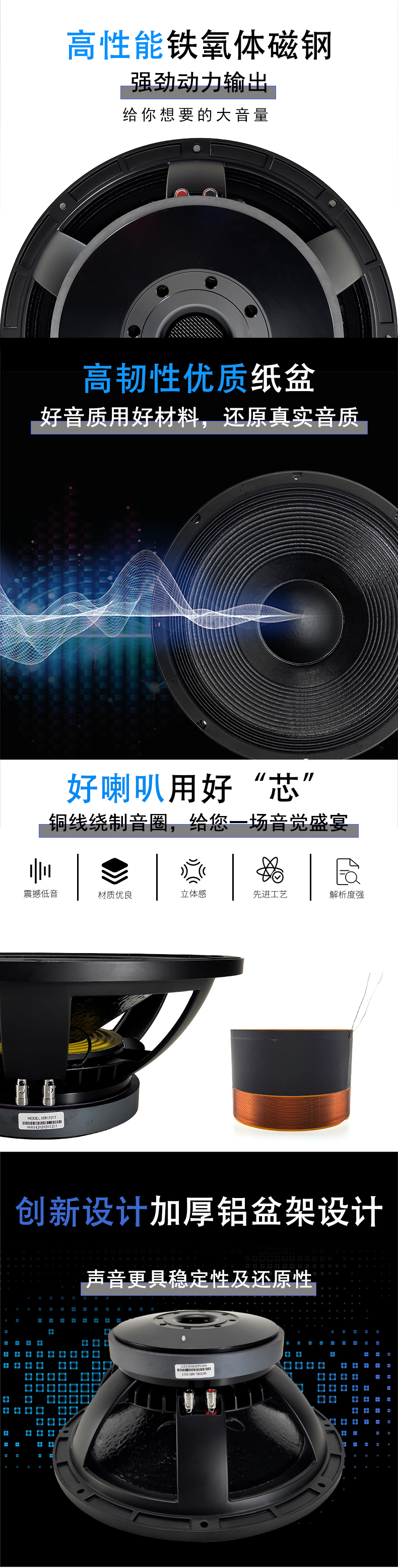 MR1520T詳情_02