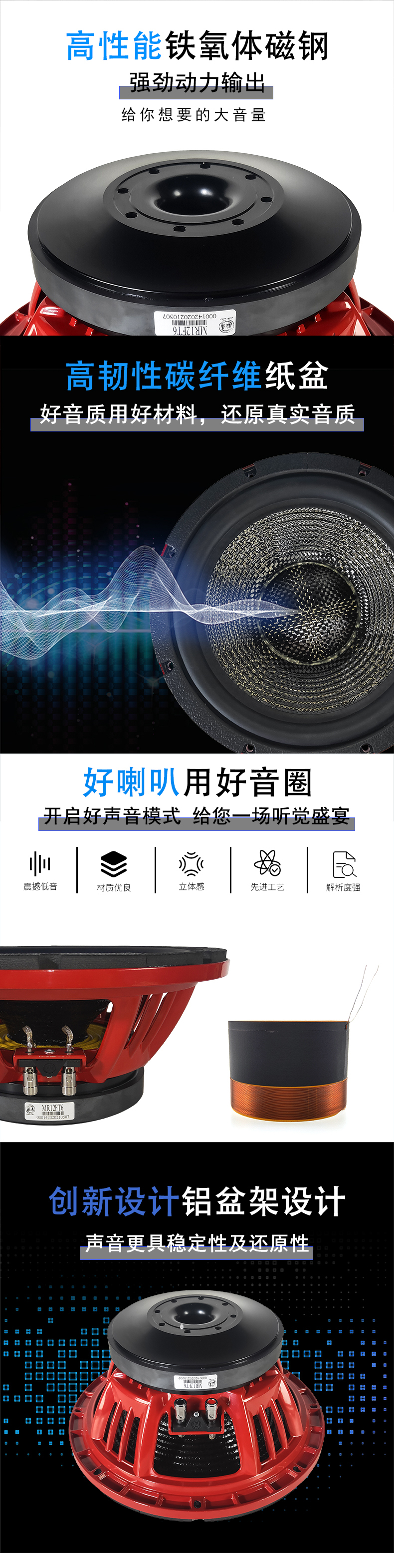 精品国产a毛片久久久av蜜桃12寸喇叭（bā）單元