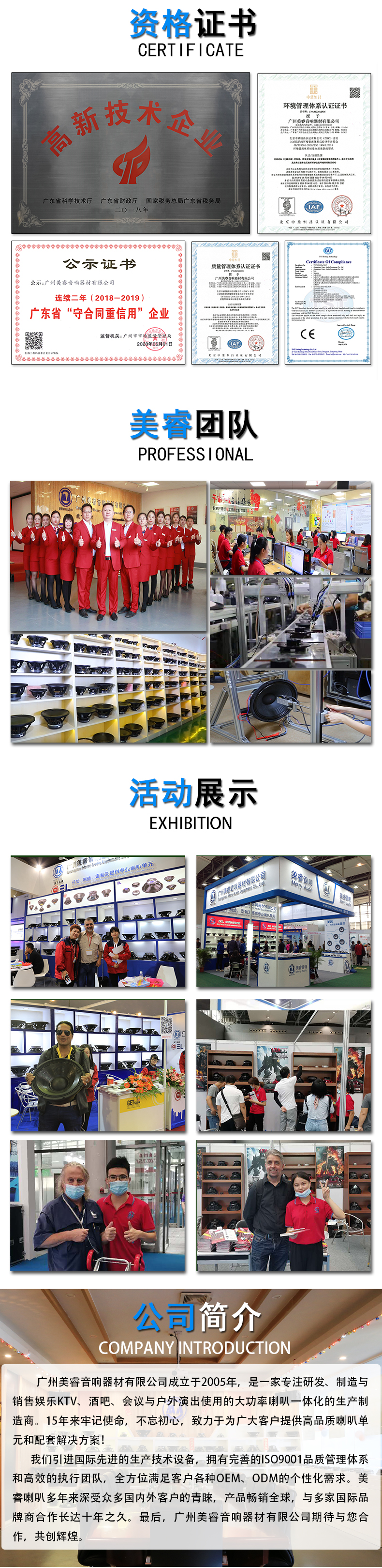 MR12H200詳（xiáng）情頁_05