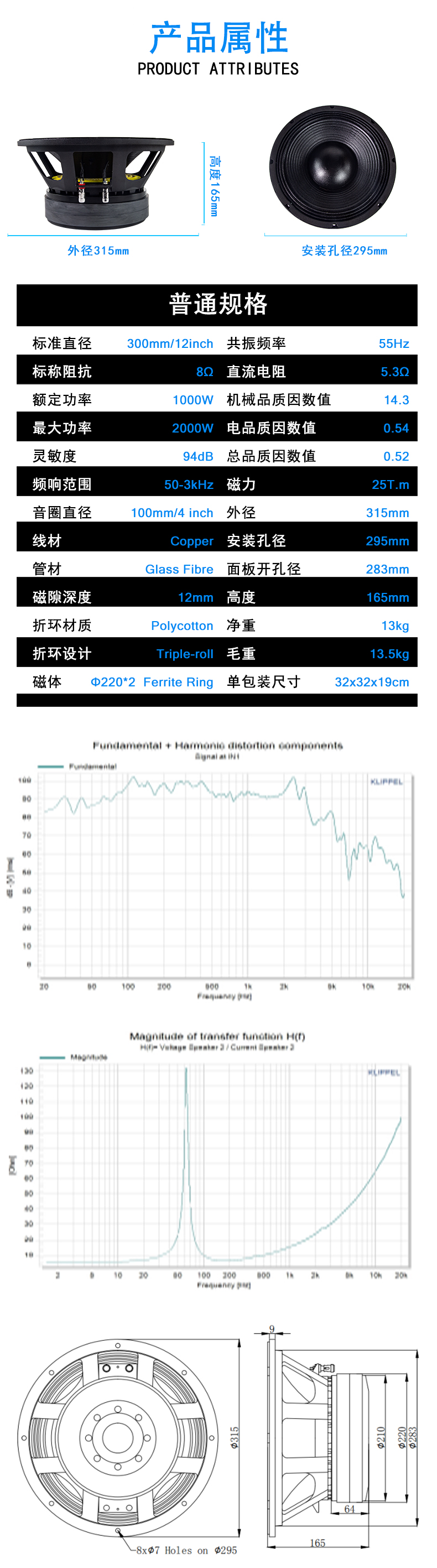 MR12H200詳情（qíng）頁_03