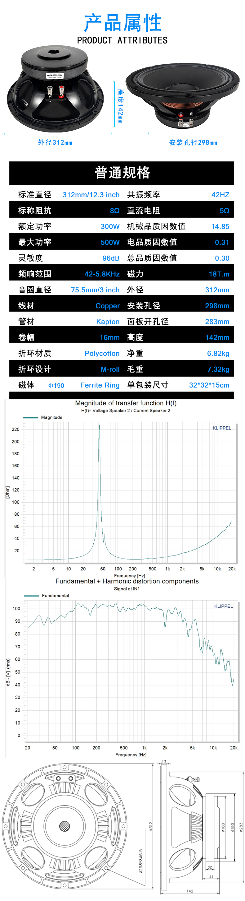 MR12H19A-B詳情_03