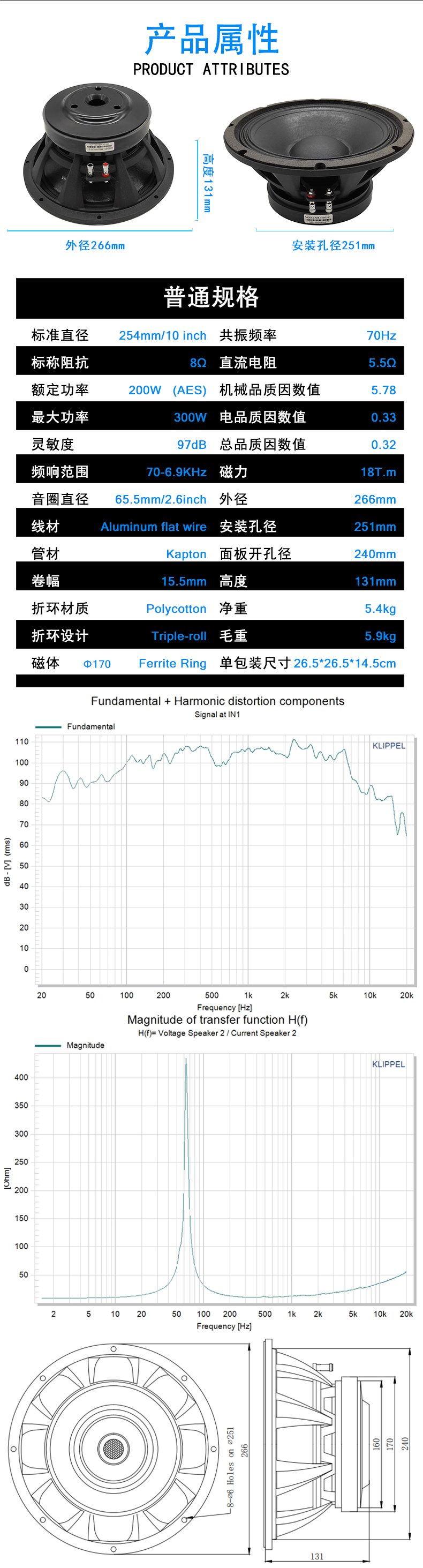 MR10H65J-C詳情_03