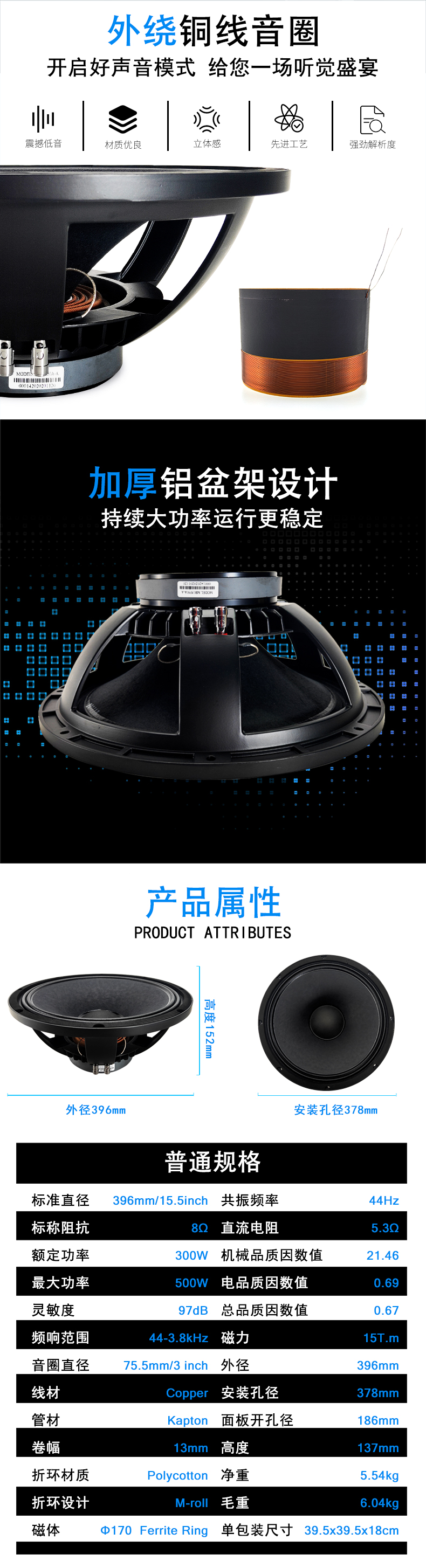精品国产a毛片久久久av蜜桃喇叭MR15F50A-A詳情頁_02