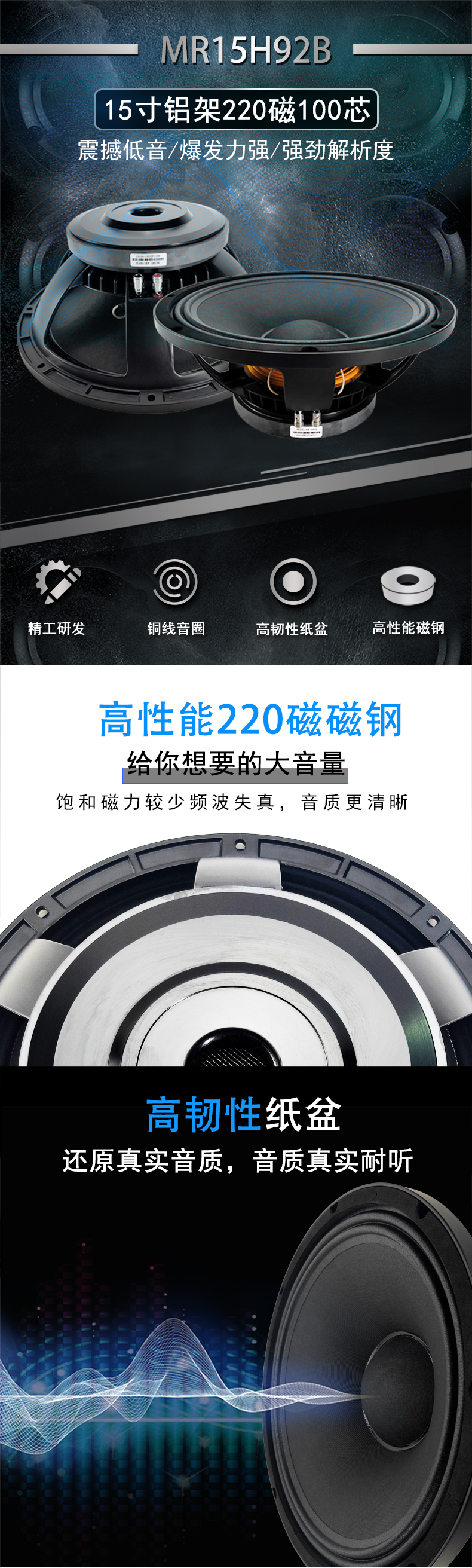 精品国产a毛片久久久av蜜桃喇叭MR15H92B詳情頁790_01