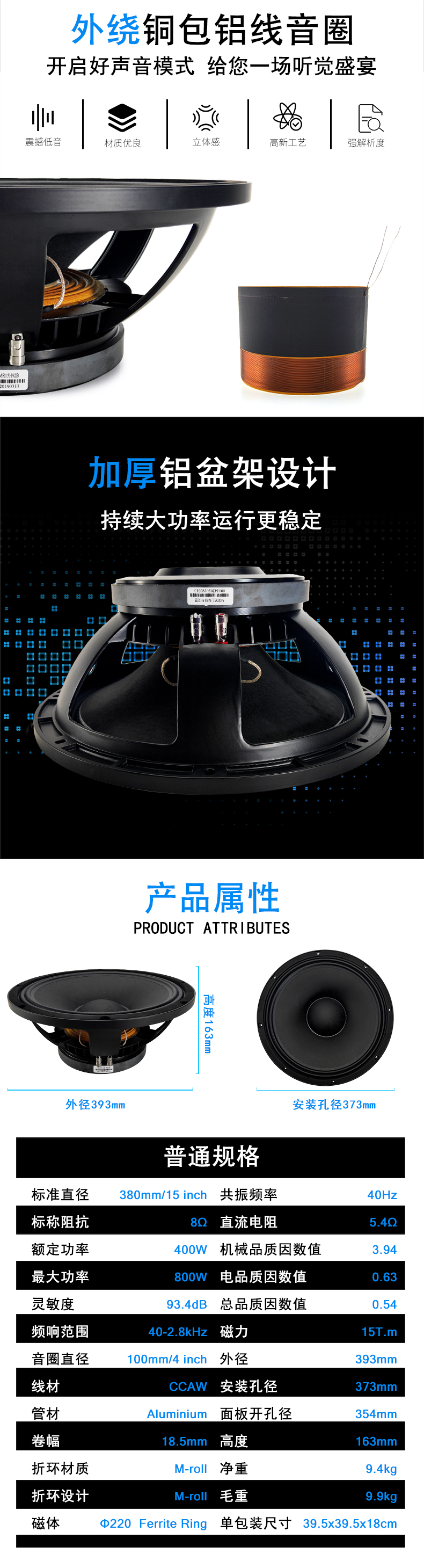 精品国产a毛片久久久av蜜桃喇叭MR15H92B詳情（qíng）頁790_02