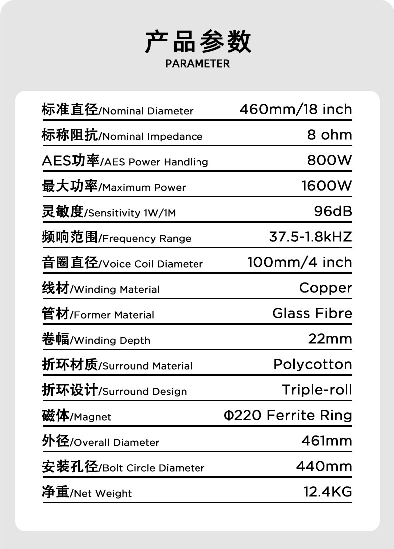 大功率低音（yīn）喇叭