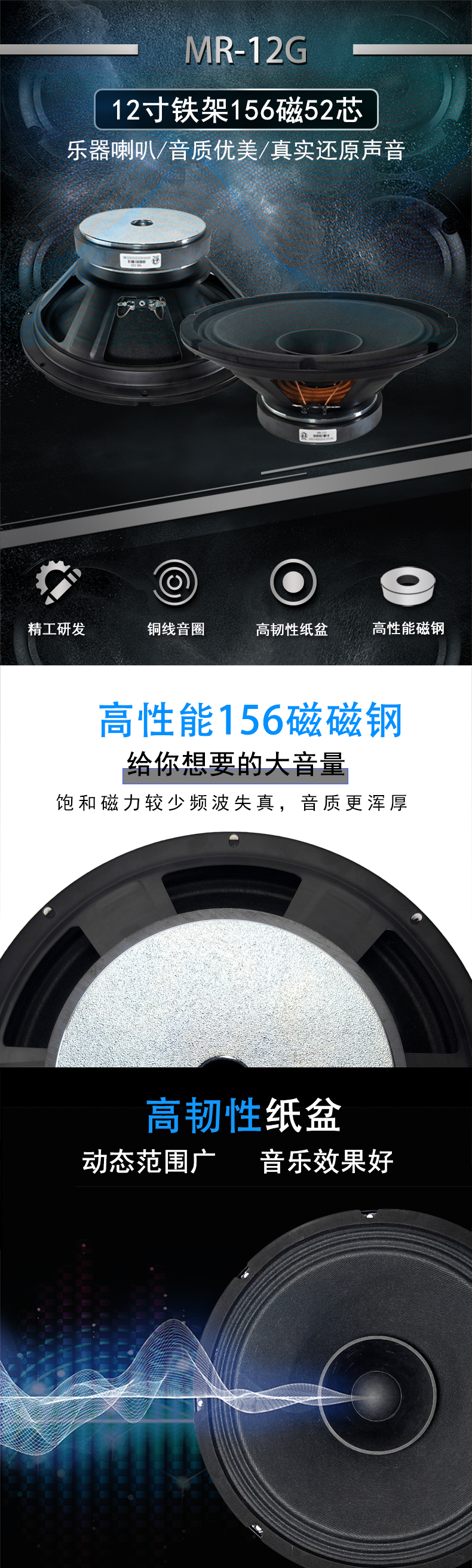 精品国产a毛片久久久av蜜桃喇叭MR-12G詳情_01