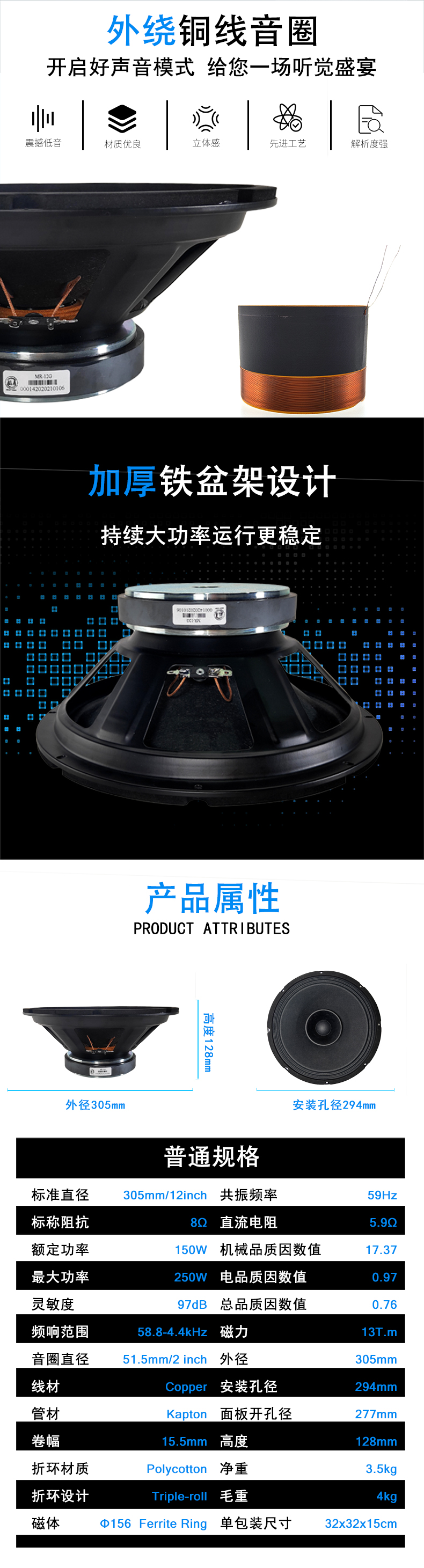 精品国产a毛片久久久av蜜桃喇叭MR-12G詳（xiáng）情（qíng）_02