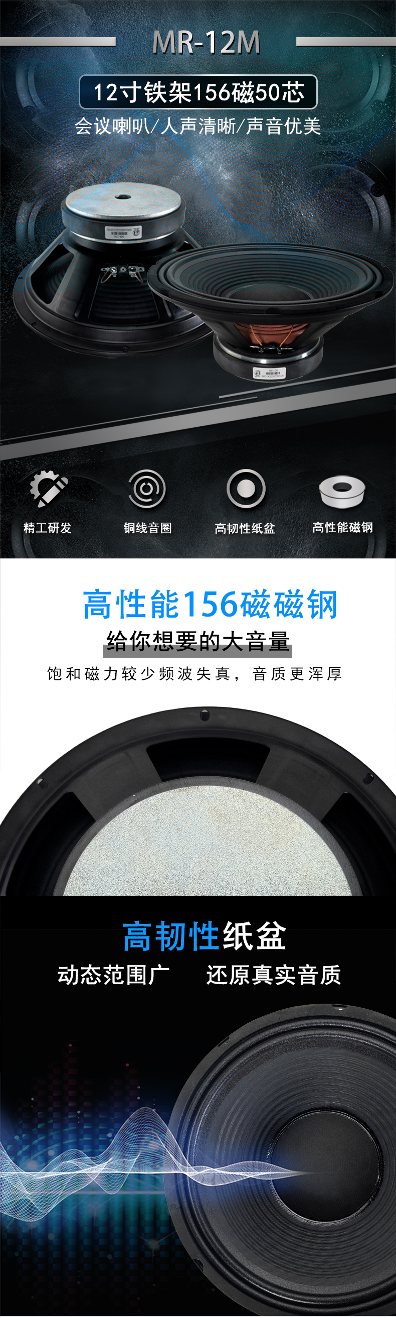 精品国产a毛片久久久av蜜桃喇叭M-12M詳情頁_01