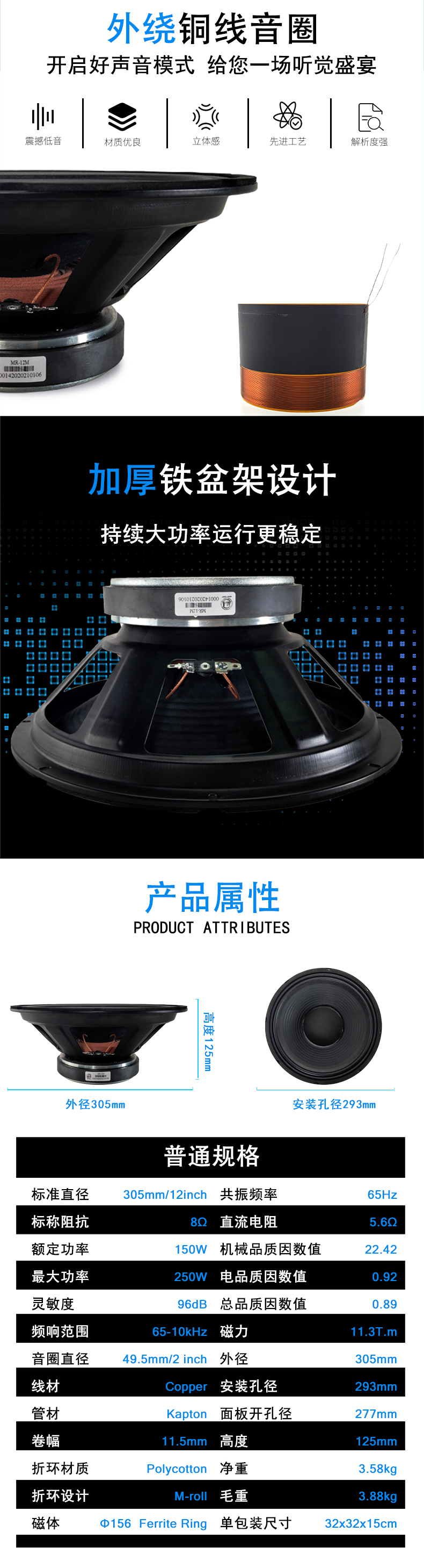 精品国产a毛片久久久av蜜桃喇叭（bā）M-12M詳情頁（yè）_02