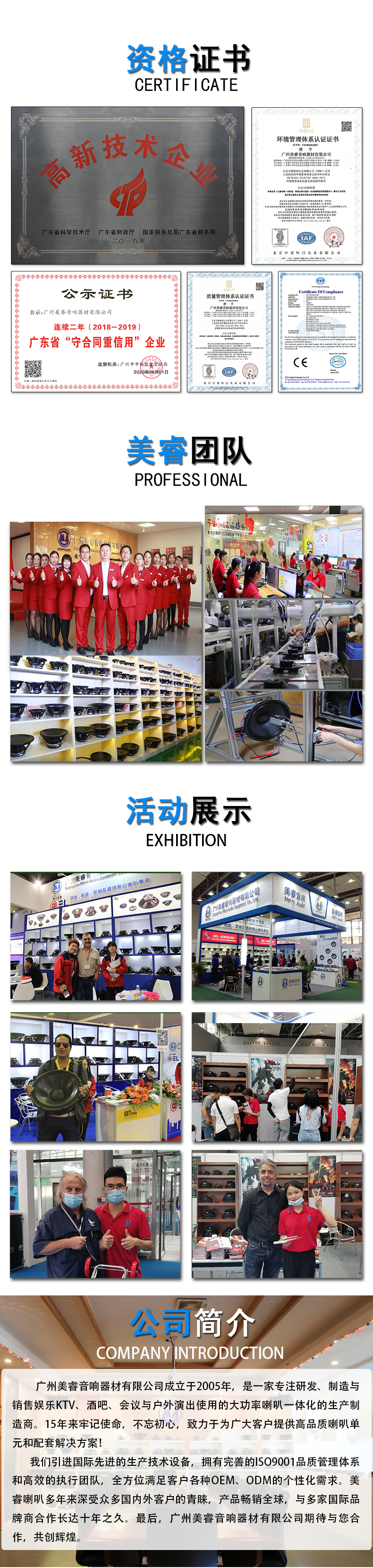 精品国产a毛片久久久av蜜桃（ruì）喇叭M-12M詳情頁_04