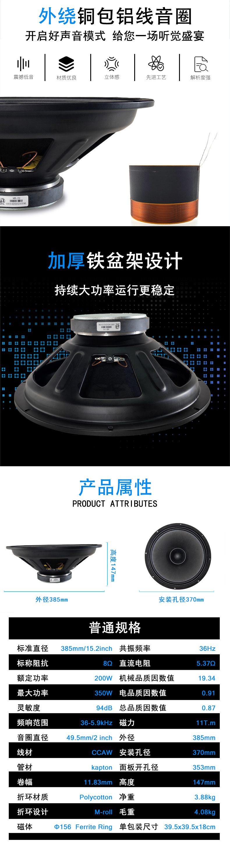 精品国产a毛片久久久av蜜桃喇叭MR-15G詳情_02